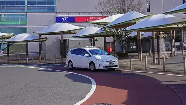 みどりの駅（出入許可台数：１台）