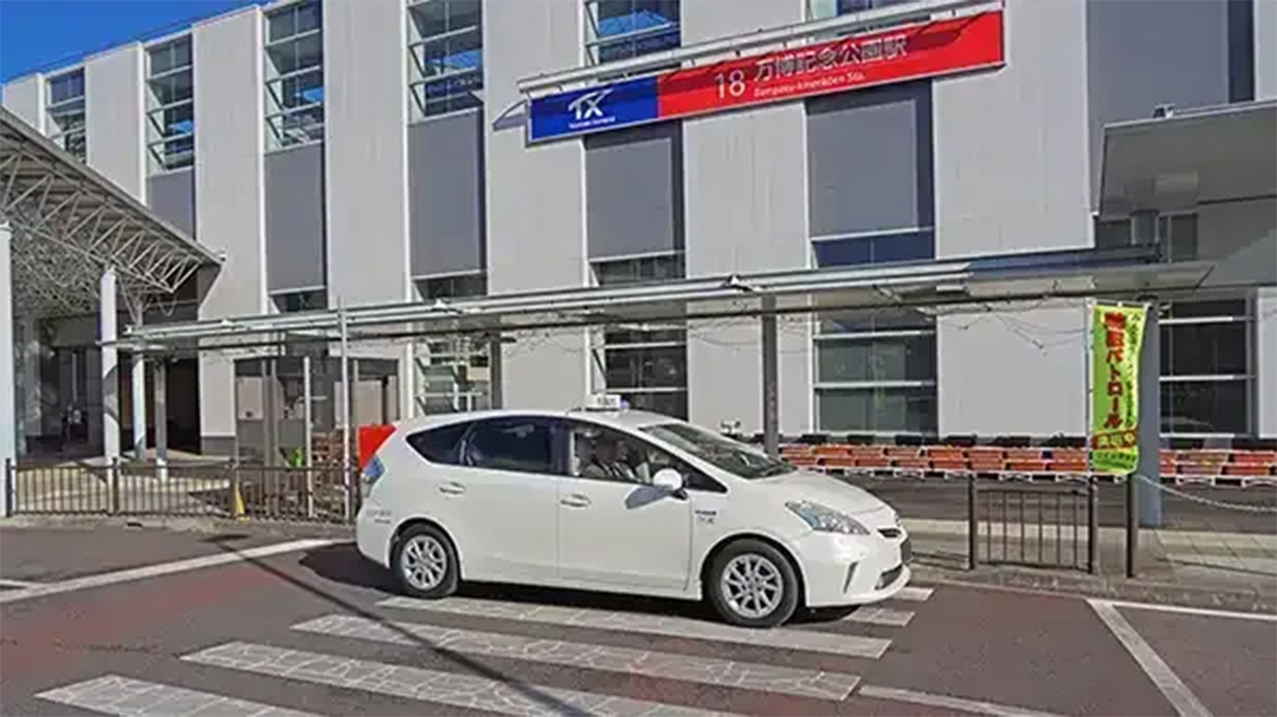 万博記念公園駅(出入許可台数:1台) 万博記念公園駅(出入許可台数:1台)